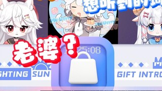 【MeUmy】Meili and Umi actually took off their clothes in the live broadcast room