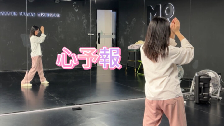 pjsk | Xin Yubao Cover Dance - Overall Ranking | House Dance Always Lifts Your Spirits
