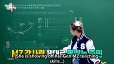 ep365. Omniscient Interfering View | english sub
