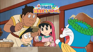 Doraemon Birthday - Preview Tập 827: Nobita và Truyền thuyết chiếc bánh Hy Lạp - Câu chuyện khởi đầu