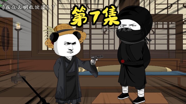 吕氏动手除掉布青！