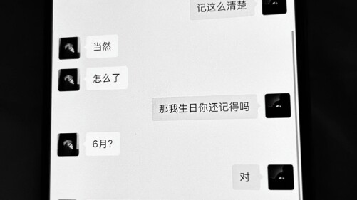 Chẳng may ta đến khi xuân chưa tới, vừa lúc ta đi thì xuân lại về. #Văn bản