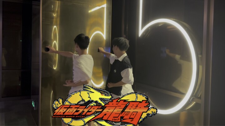 Khi trò chuyện với bạn bè, tôi biết được họ là Kamen Rider...