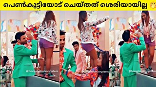 ഈ കാമുകൻ ചെയ്തത് ചതി| ഇതുപോലൊരുത്താൻ | Funny Moments| Try not to laugh| 90sKID| Factsmojo| Malayalam
