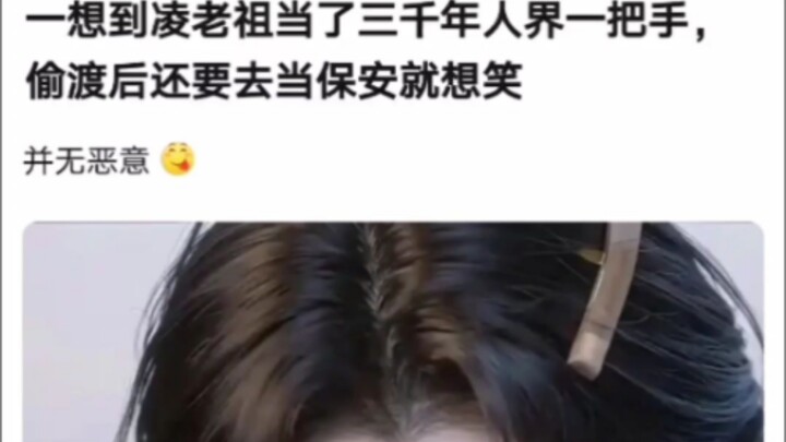 Just thinking about Elder Ling being the top boss of the Human Realm for 3,000 years, only to end up