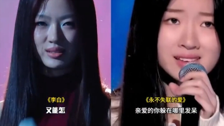 Shan Yichun: Before and After Her Debut!!! Such a Huge Contrast!!! Like a Female Mage!!!