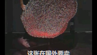 我们公司终于做出来了