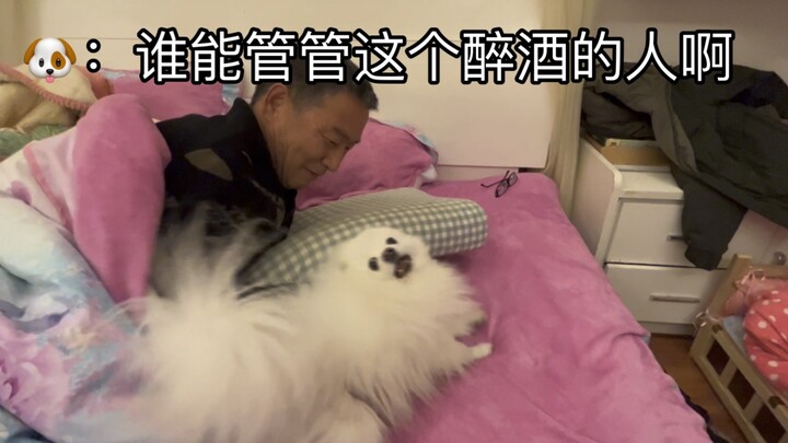 Drunk Dad and His Beloved Dog