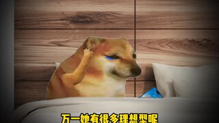 الأفكار الداخلية للشاب بعد أن يحصل على صديقة