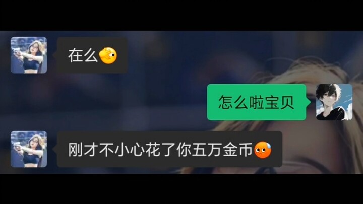 "It's already night; quietly disappear."