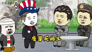 鹰酱买稀土