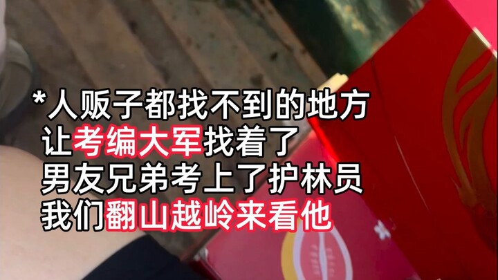 The end of the universe is preparing for civil service exams; in ancient times, this was called exil