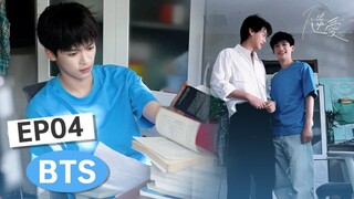 "Revenged Love" behind-the-scenes footage eps 4 part 5
