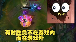 Sekilas tentang mekanisme pencocokan dan lingkungan permainan LOL