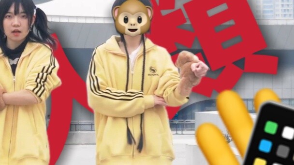 【Tidur lebih lama】Pendatang baru ▶▶ Koreografi asli 【Hasuhitomi & Kakumi】