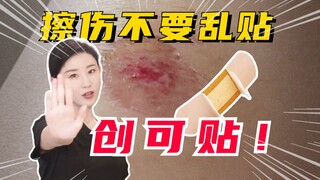 Jangan sembarangan menempelkan plester pada luka lecet!