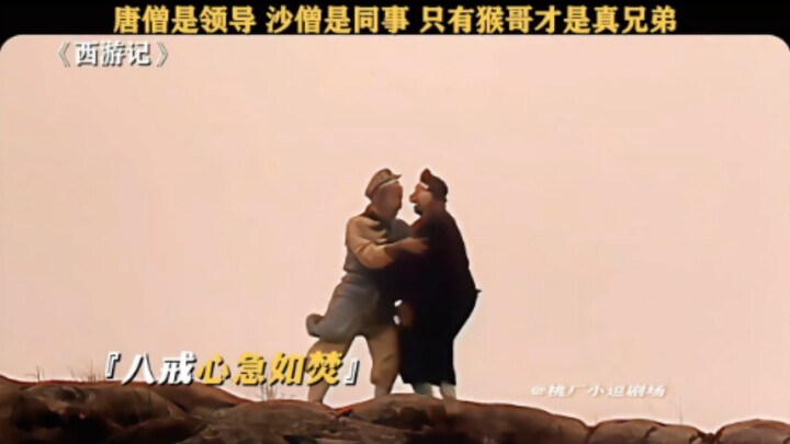 “Vì chúng ta đã quen nhau từ 500 năm trước rồi”