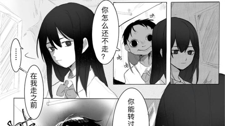 她不会死 告别（配音）