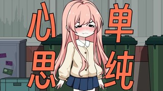 【正经修仙】第11集：心思单纯烤串妹！！！
