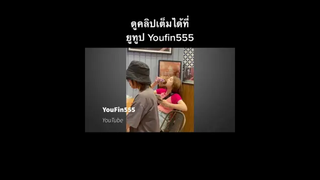 ไม่สวยไม่ขาว แต่หน้าหนาวกอดอุ่นนะ