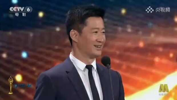 รางวัลร้อยดอกไม้ ครั้งที่ 35 ปี 2020สาขา นักแสดงนำหญิงยอดเยี่ยมโจวตงอวี่