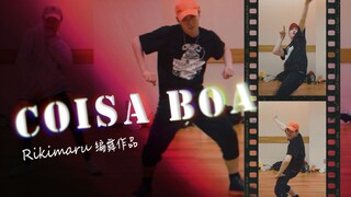 [Rikimaru丨Choice Work] Coisa Boa Enjoy Dancing~