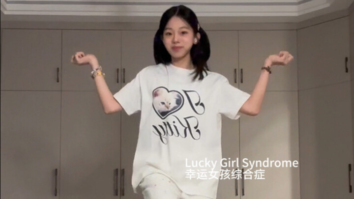 幸运女孩综合症📼Lucky Girl Syndrome🤍