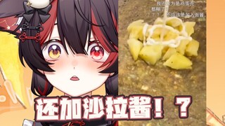 天津甜妹看菠萝煎饼果子！沉海河吧就今天！