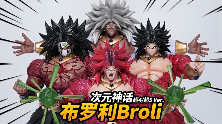 อัปเกรดเต็มรูปแบบ! พาคุณเล่นให้ทะลุปรุโปร่งกับโบรลี่ซูเปอร์ 4/ซูเปอร์ 5! มิติแห่งตำนาน โบรลี่ซูเปอร์