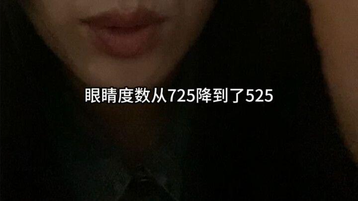 My myopia dropped by 200 degrees in two years—I hope this can help you too!