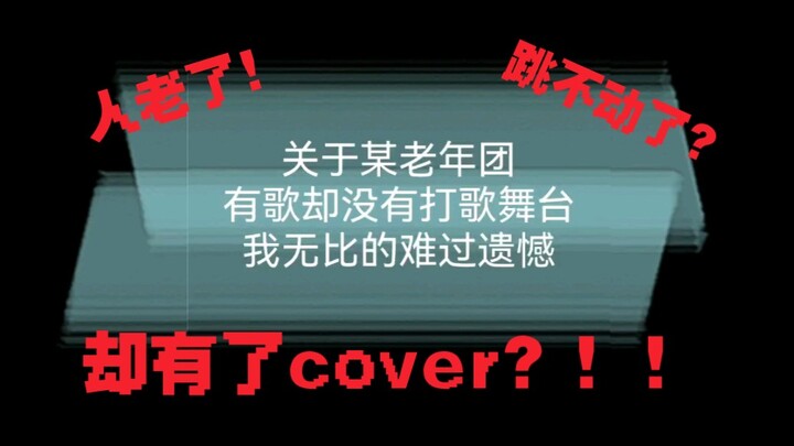 【super junior】那首被流量淹没的mango，这个让人有“基”情的神cover舞台。