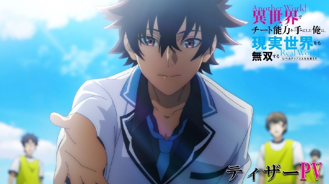 ISEKAI de Cheat Skill wo Te ni Shita Ore wa Episode 1 Sub Indo Tayang  Dimana