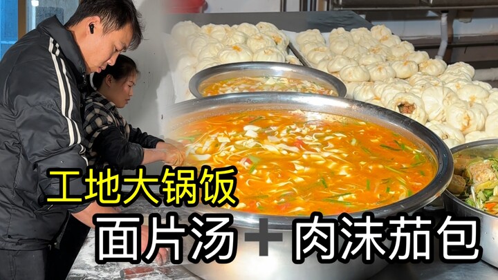 Apa yang biasa dimakan para pekerja di lokasi konstruksi untuk makan malam? Meski biayanya nggak tin