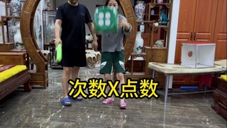 次数乘点数