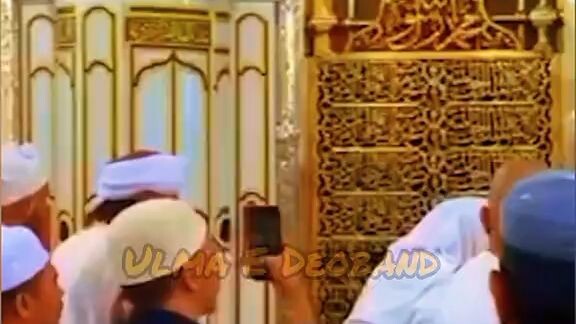Islamic video