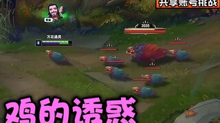 “นอนไม่หลับเลย หลับไม่ได้จริงๆ คืนนี้ตอนนอนในผ้าห่มของพระตาบอดมีแต่นิโค” แชร์บัญชีท้าทาย S2! #3