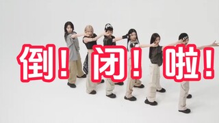 【ครอบครัว TF รุ่นที่สี่/แนวเสียศีลธรรม】"ชีไตเฟิงจวินซื่อหรือยัง" เนื้อร้องโดย sonar