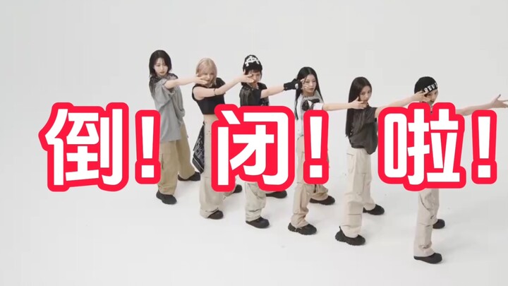 【ครอบครัว TF รุ่นที่สี่/แนวเสียศีลธรรม】"ชีไตเฟิงจวินซื่อหรือยัง" เนื้อร้องโดย sonar