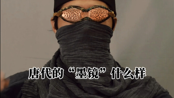 The Eyes of the Tang Dynasty: Ancient Wisdom