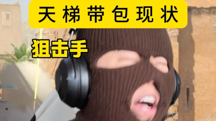 مش جيد! هذه الحقيبة فيها براز!