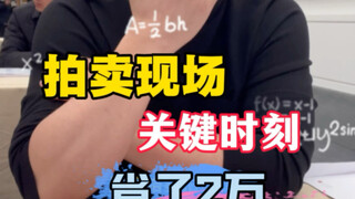 关键时刻出招法省2万块