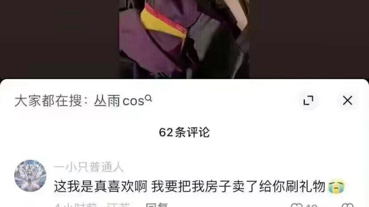 I accept ≠ I agree