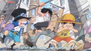 ONE Piece [AMV] _ Impossible ( marinford war )