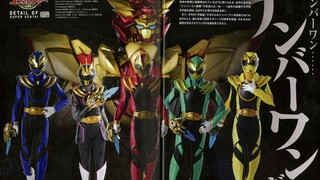 no.1战队豪兽者，狼契圣剑50，特加索德红巨爪形态，宇宙船杂志完整写真