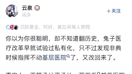 เมื่ออยู่ต่อหน้าผลประโยชน์ ไม่มีความรู้สึกมนุษย์