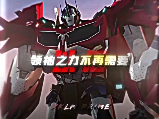 请不要为我的离去而悲伤