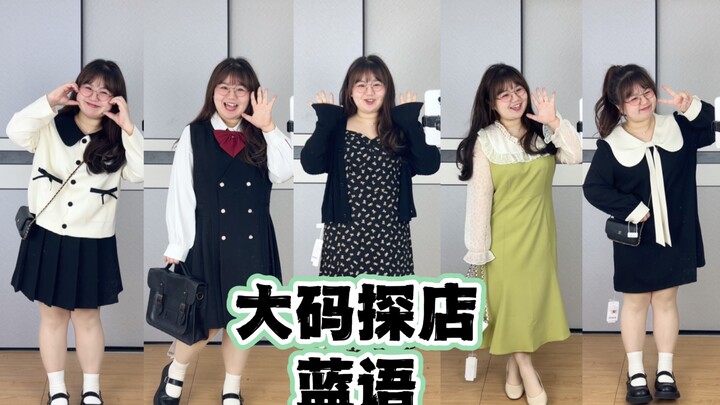 สาวออฟฟิศต้องเก็บไว้เลย～