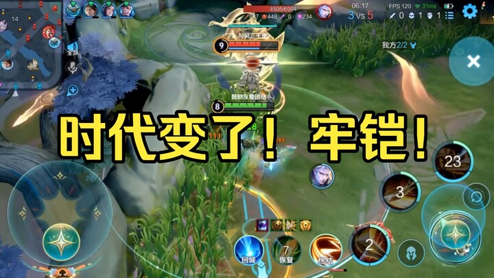 【Vua Arthur】Thời thế đã đổi! Giáp tù! Bây giờ là triều đại Arthur rồi!