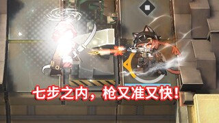 Six-Star Operators vs. the Secret Envoy of the Assaulting Shanhai Alliance on the Catastrophe Constr