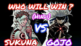 Sukuna vs Gojo | Who is stronger ? | Who will win ? | Explained | (Hindi)